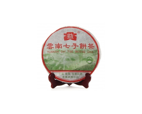茂名普洱茶大益回收大益茶2004年彩大益500克 件/提/片